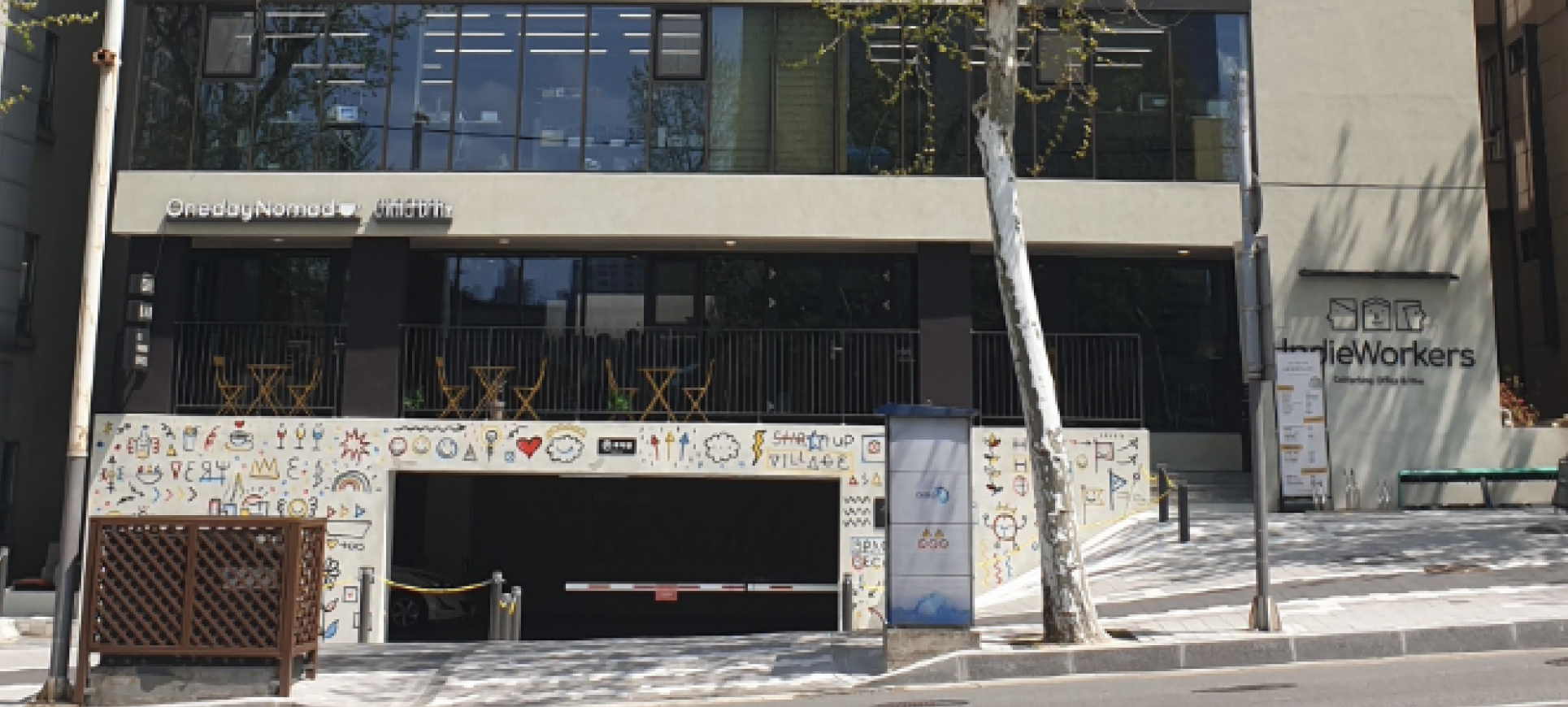 &Stable 건물 외관