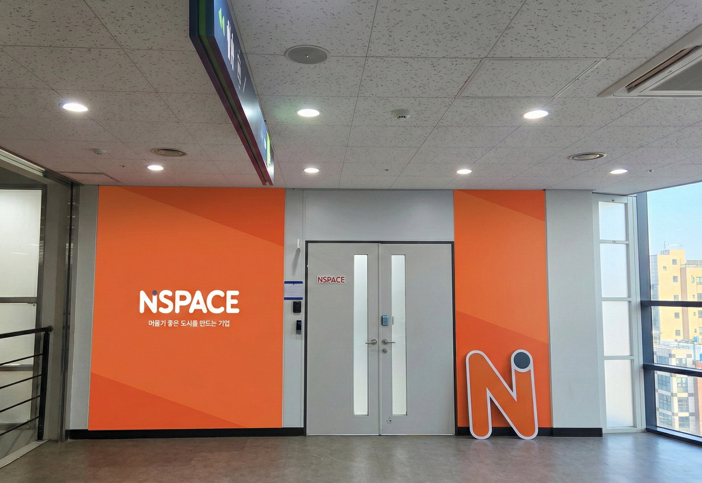 NSPACE Lab