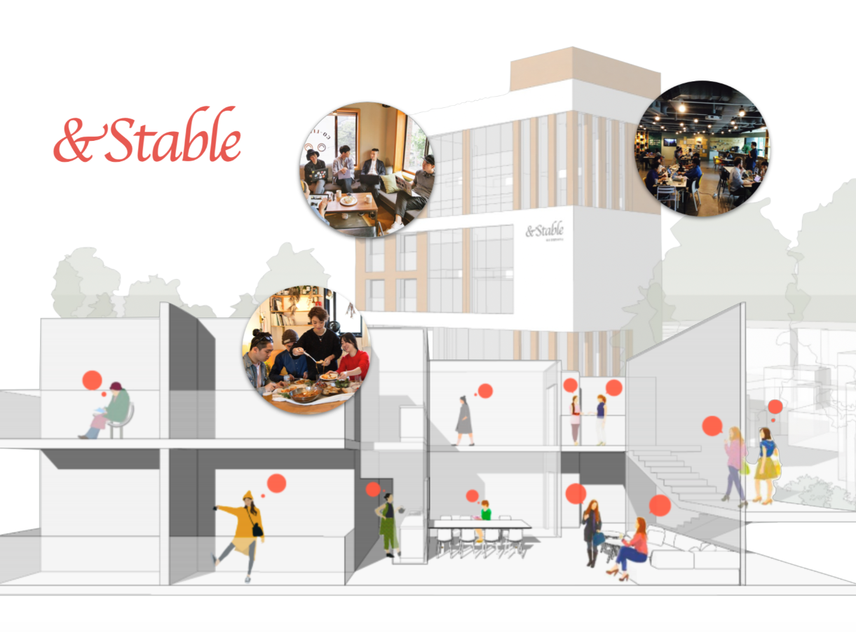 &Stable 컨셉