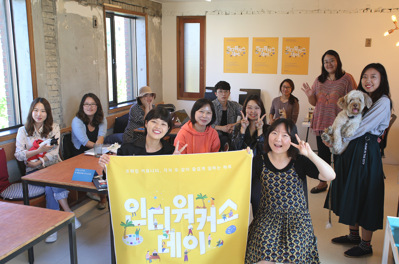 인디워커스데이