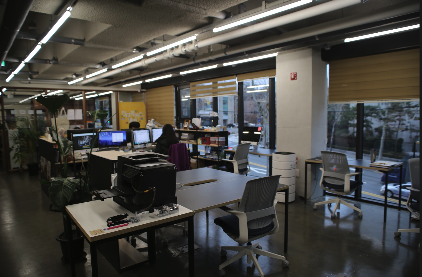 업무 공간